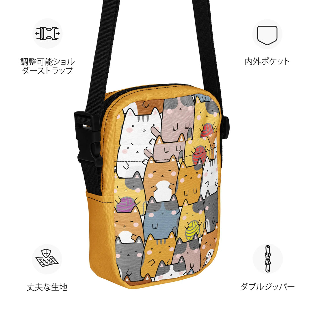 "Mixed Cats" - crossbody bag - Pfresh